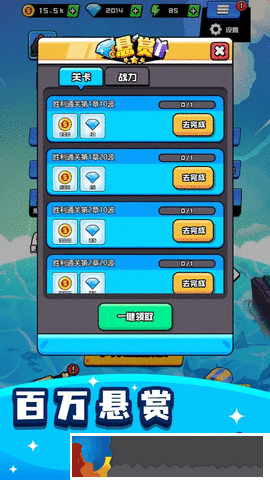 烈火機(jī)槍戰(zhàn)神
