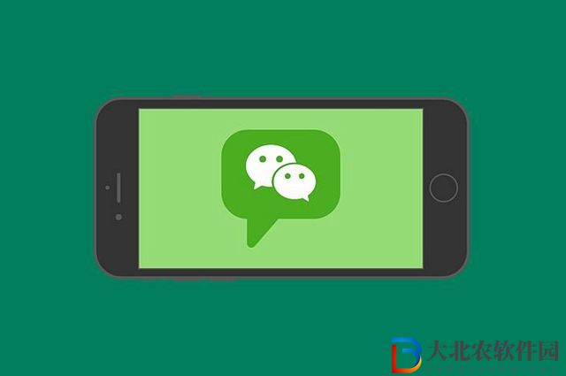 微信全屏輸入如何設置-微信全屏輸入設置方法
