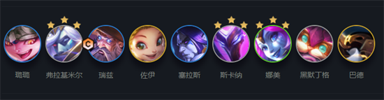 云頂之弈s7斯卡納陣容怎么玩-s7斯卡納陣容搭配推薦