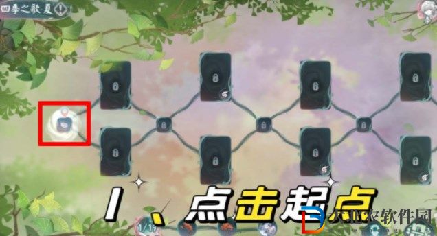 陰陽師四季之歌夏怎么解鎖 四季之歌夏解鎖方法[多圖]圖片1