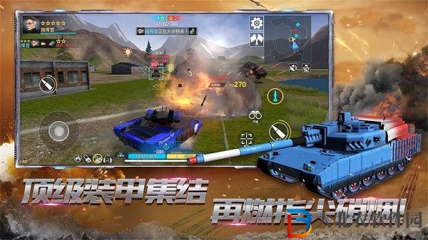 真實坦克模擬駕駛