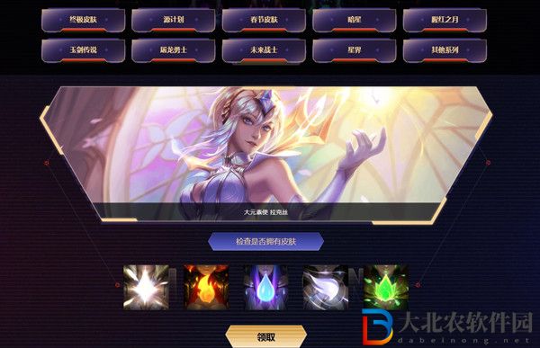 英雄聯盟頭像自助領取中心在哪-頭像自助領取中心位置一覽