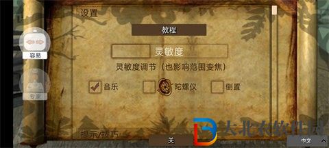 恐龍遠征2