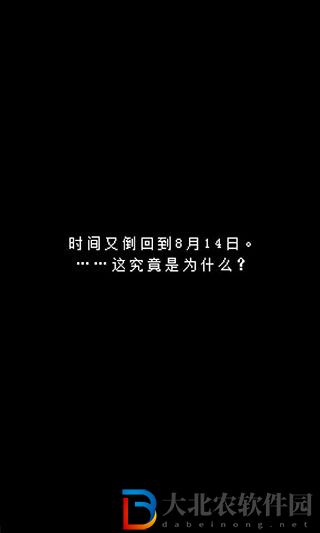 最后她對我說