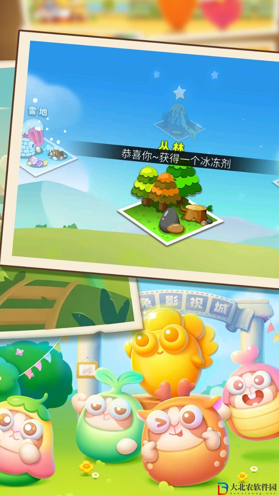 植物生存塔防