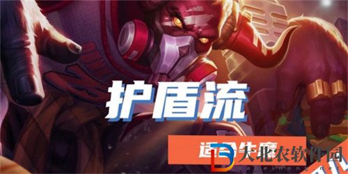 王者榮耀旭日初光裝備詳情攻略