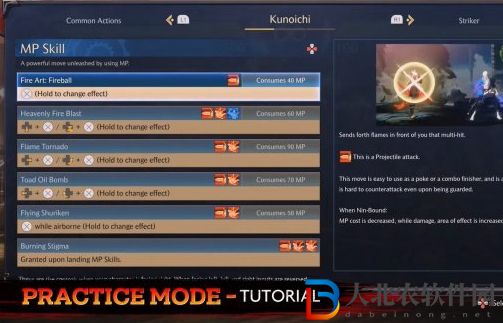 dnf duel怎么進入訓練模式-訓練模式進入攻略