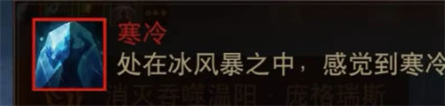 暗黑破壞神不朽龐格瑞斯打法攻略