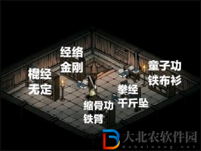 煙雨江湖藏經閣有哪些書-煙雨江湖藏經閣秘籍分布