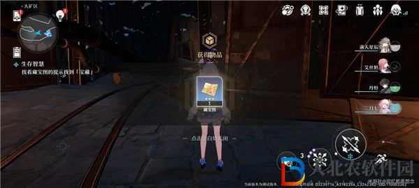 崩壞星穹鐵道生存智慧任務怎么完成