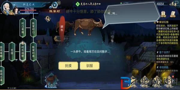 靈歷十八年靈紋有什么用-靈歷十八年靈紋作用介紹