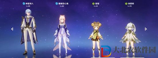原神種門配隊推薦-原神種門最強陣容搭配