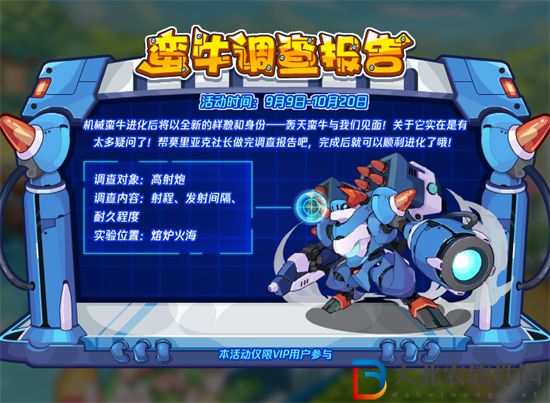 洛克王國熔爐火海在哪-熔爐火海位置一覽