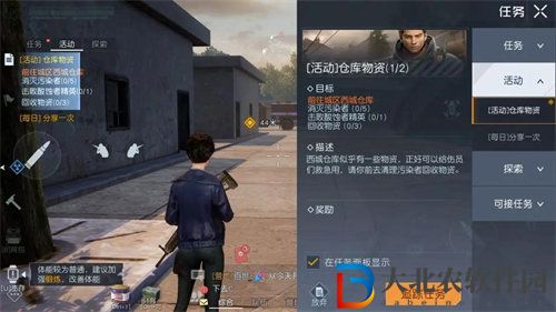 黎明覺醒生機聚落任務完成攻略
