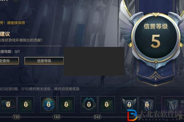 英雄聯盟手游正能量任務怎么玩-正能量任務介紹