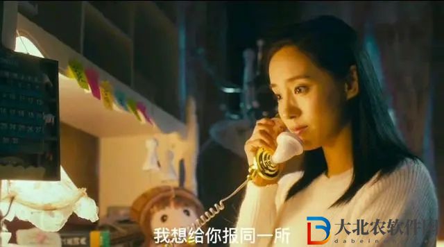 奪回秋雅是什么梗-奪回秋雅梗意思一覽