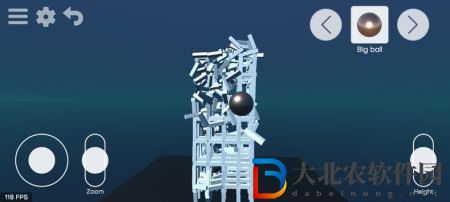 物理拆除沙