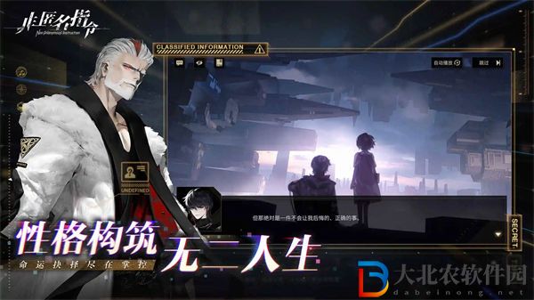 非匿名指令喧嘩巡演Aka打法攻略