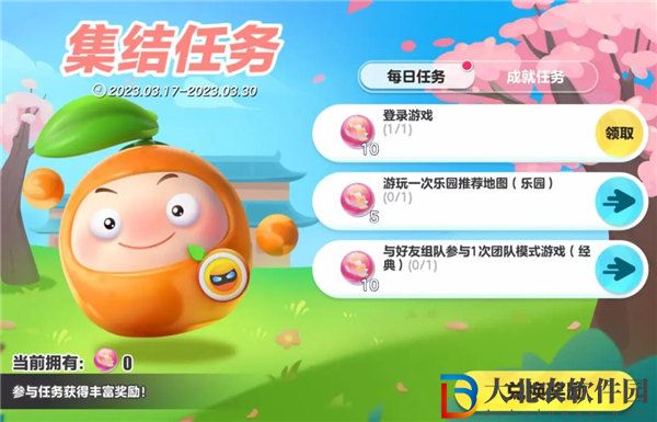 蛋仔派對果寶特攻聯動活動有哪些 蛋仔派對果寶特攻聯動皮膚一覽