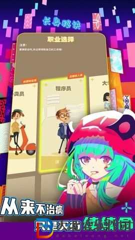 氪金之王