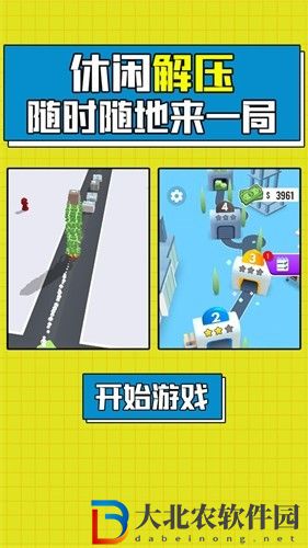 最強快遞員