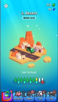 怒火公路