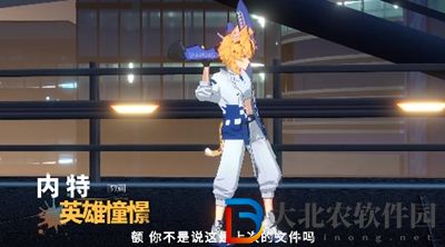 貓之城有男角色嗎--貓之城男角色介紹