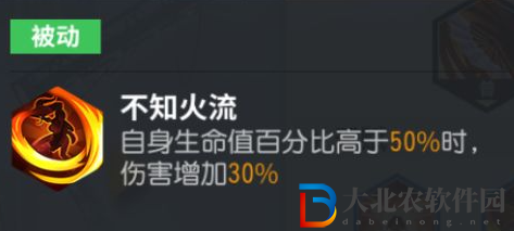 《全**
激斗》不知火舞技能分析