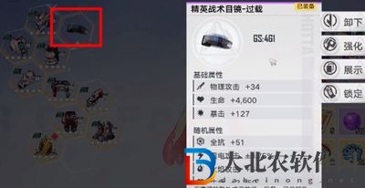 幻塔護目鏡怎么獲得-護目鏡獲取方法介紹