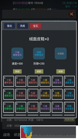 無限紀(jì)元