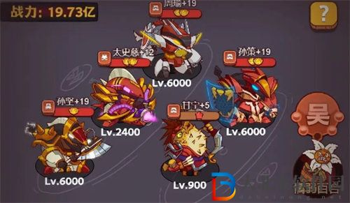 咸魚之王燈神挑戰吳國陣容搭配攻略