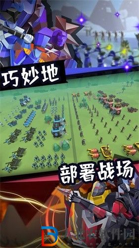 戰爭進化史