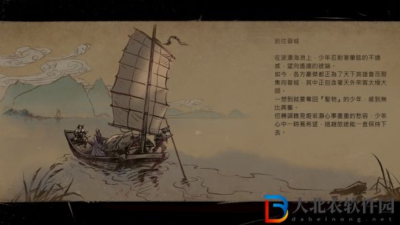 天外武林奇遇事件獎勵-天外武林全奇遇獎勵一覽