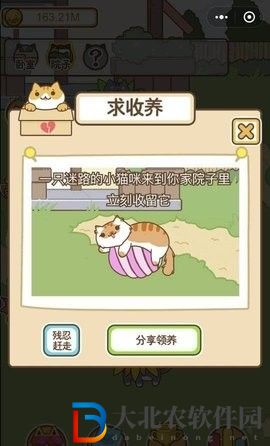 瘋狂喵星人