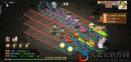 夢幻西游手游假日保衛戰幽冥鬼將怎么過-假日保衛戰第二關攻略