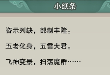 劍三千秋鑄觸發(fā)條件-劍網(wǎng)3千秋鑄奇遇攻略
