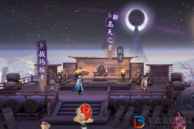 陰陽師罪惡值怎么消除-陰陽師罪惡值消除方法