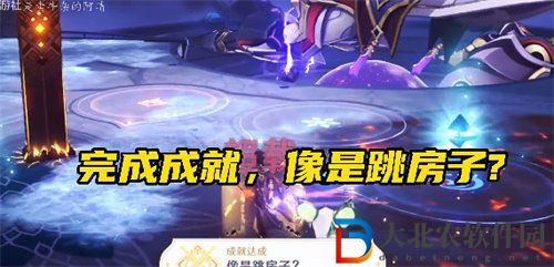 原神像是跳房子成就完成攻略