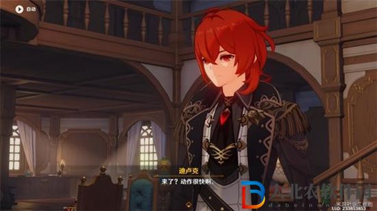 原神恰如其分的收場任務怎么完成-完成攻略