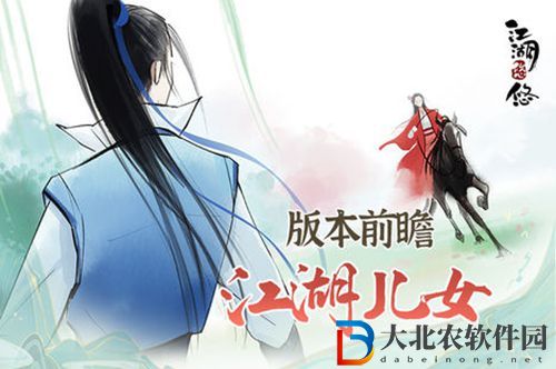 江湖悠悠雅集怎么玩-江湖悠悠雅集玩法介紹