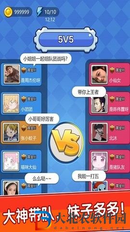 我不是貪吃蛇