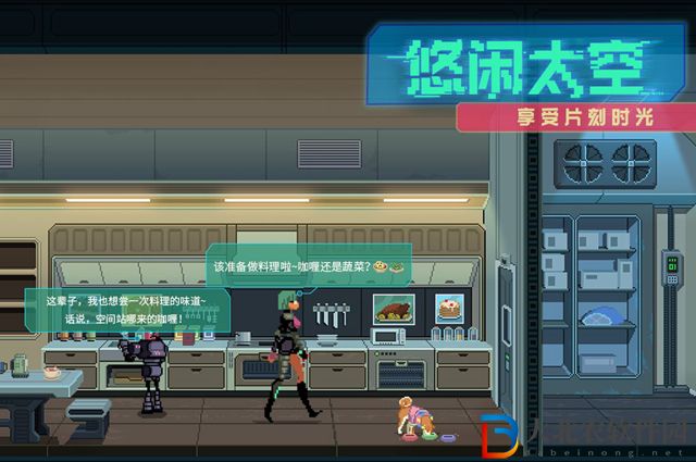 假未來fake future卡頓怎么辦-卡頓解決辦法