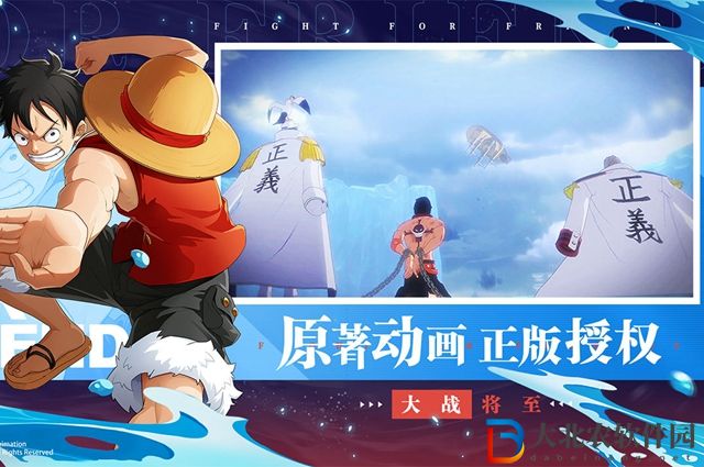 航海王熱血航線屋頂?shù)哪_步聲怎么做-屋頂?shù)哪_步聲攻略