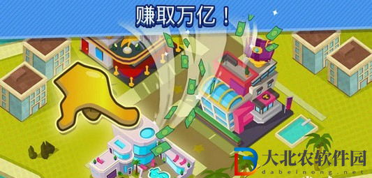 點擊城市