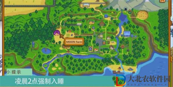 星露谷物語1.6更新了什么-星露谷物語1.6內(nèi)容一覽