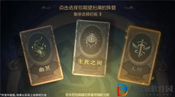 第五人格奧菲歐怎么玩 第五人格奧菲歐玩法介紹