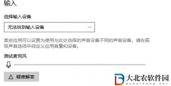 森林之子怎么說話-森林之子開麥說話方法