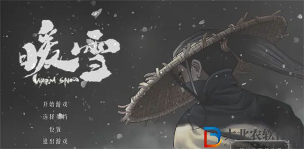 暖雪手游龍帝姬夏打法攻略