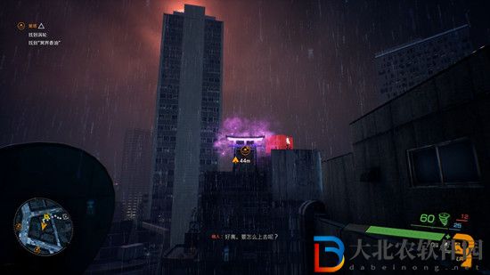 幽靈線東京冥界香油在哪里-幽靈線東京冥界香油位置
