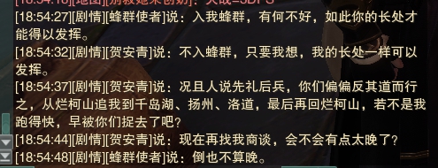 劍三紅塵不渡觸發條件-劍網3紅塵不渡奇遇攻略